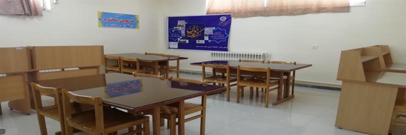 بخش سالن مطالعه