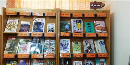 بخش نشریات