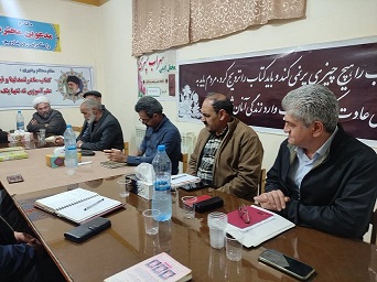اخبار و اطلاعیه